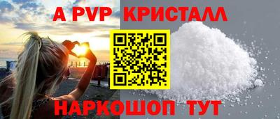 трава Краснознаменск
