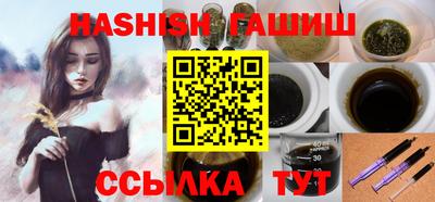 шишки Краснодар