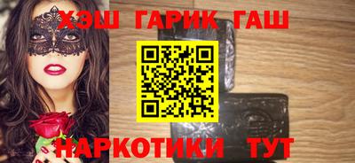 шишки Краснодар