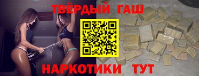 шишки Краснодар