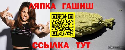 шишки Краснодар