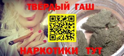 тгк Краснокаменск