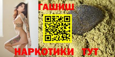 трава Краснознаменск