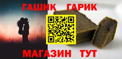 шишки Краснодар