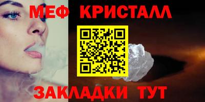 трава Краснознаменск