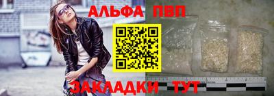 трава Краснознаменск