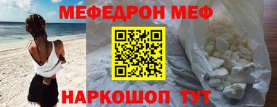 тгк Краснокаменск