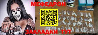 трава Краснознаменск
