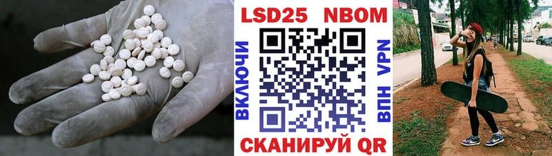 ЛСД экстази кислота  Гуково 