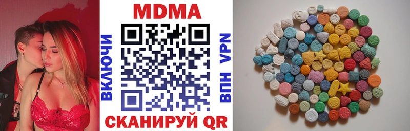 это Telegram  Гуково  MDMA Molly  наркошоп 