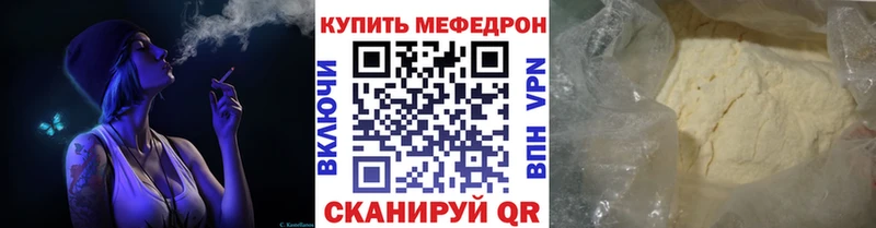дарнет шоп  Гуково  МЯУ-МЯУ VHQ 