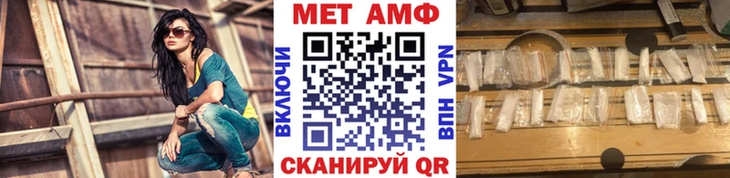 Метамфетамин мет  где продают наркотики  Гуково 
