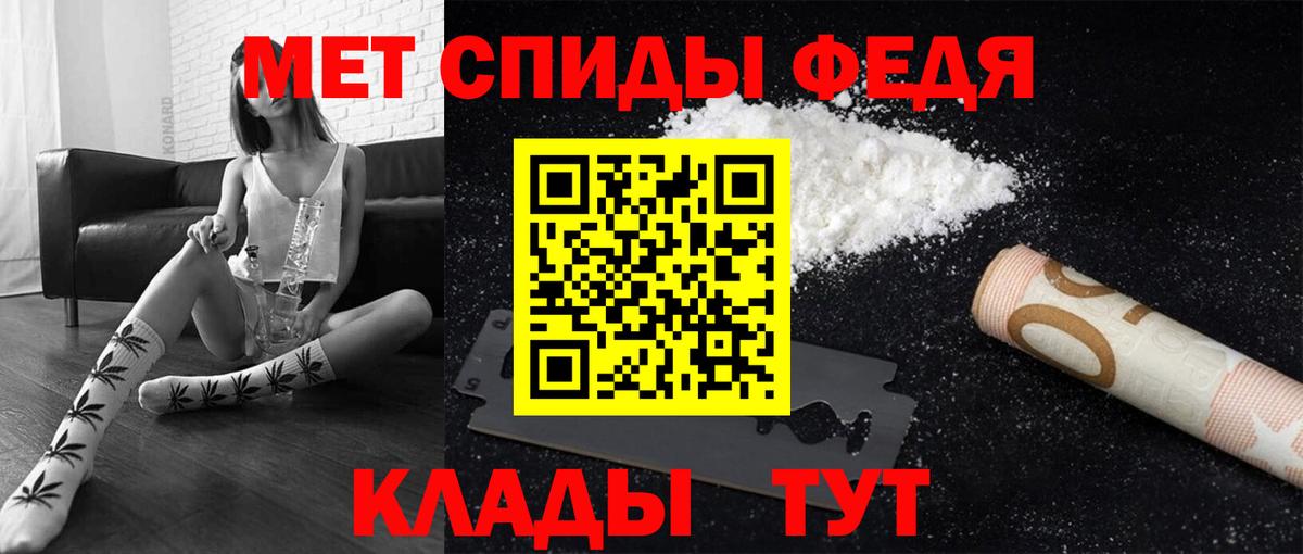 Гуково  Первитин кристалл  Вход с VPN 