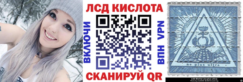 Наркотические марки 1500мкг  купить закладку  Гуково 