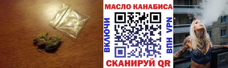 Дистиллят ТГК жижа  где купить наркоту  Гуково 