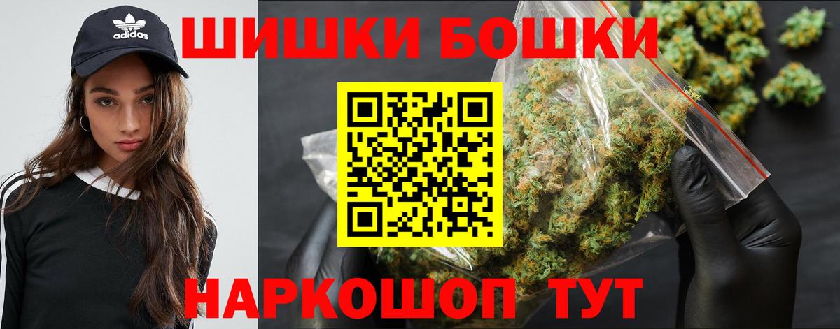 МАРИХУАНА семена Гуково